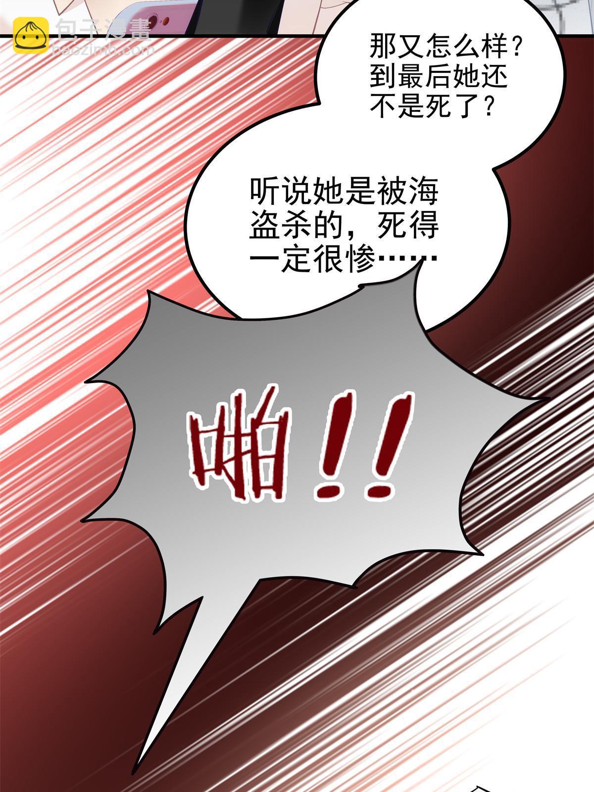166 你哪都比不上(1/2)-第169话