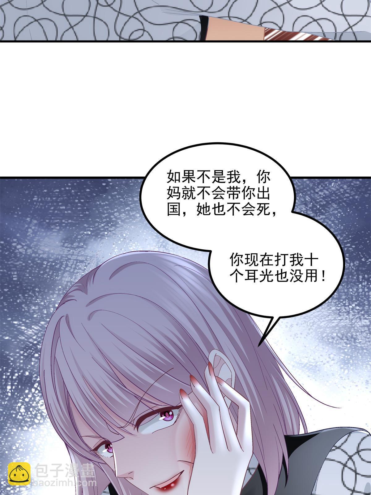 166 你哪都比不上(1/2)-第169话