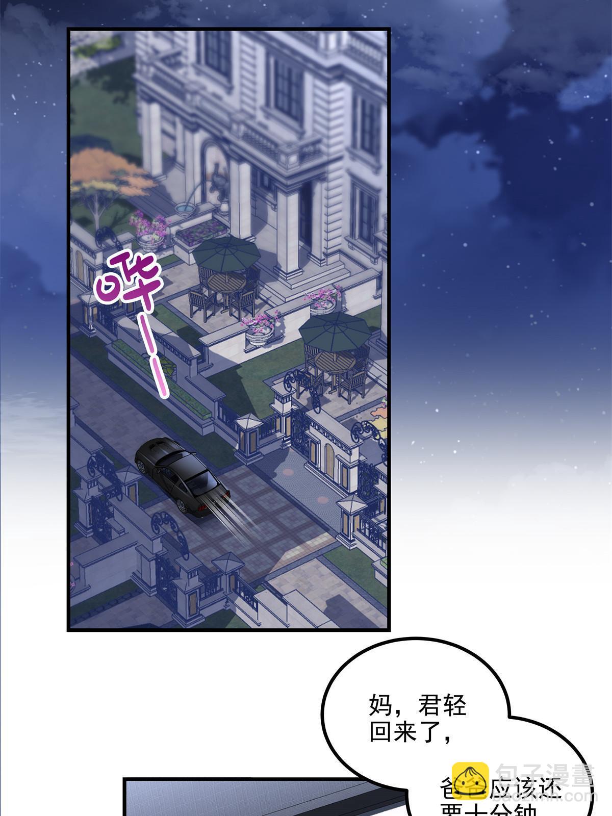 166 你哪都比不上(1/2)-第169话