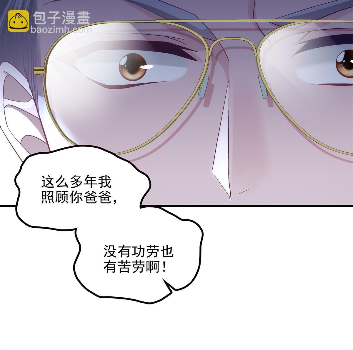 166 你哪都比不上(1/2)-第169话