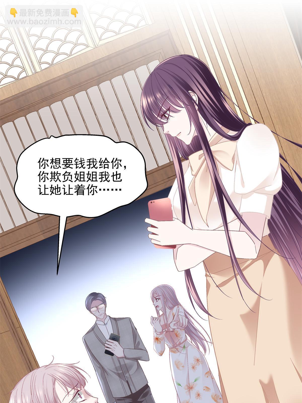 166 你哪都比不上(1/2)-第169话