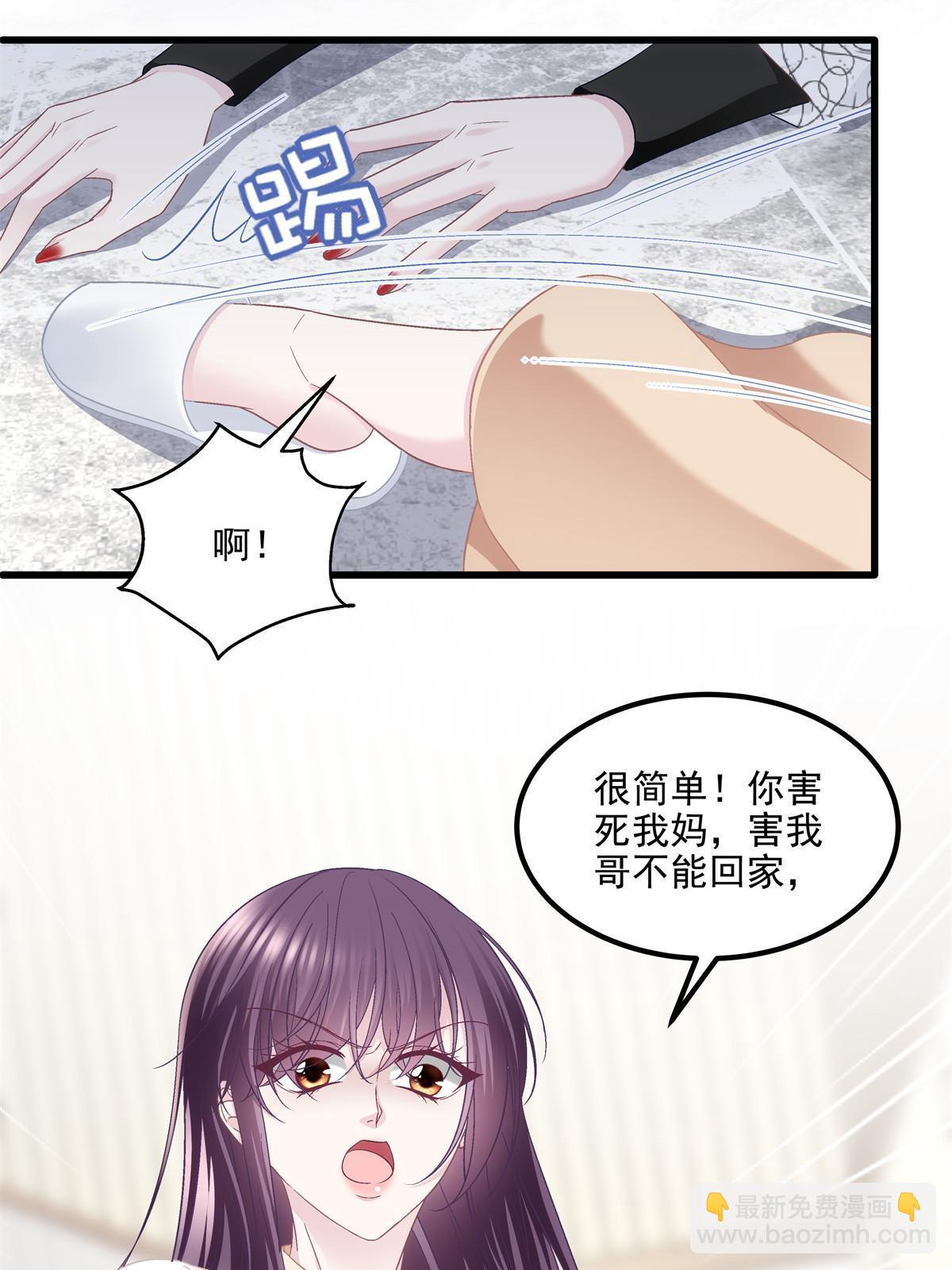 166 你哪都比不上(1/2)-第169话