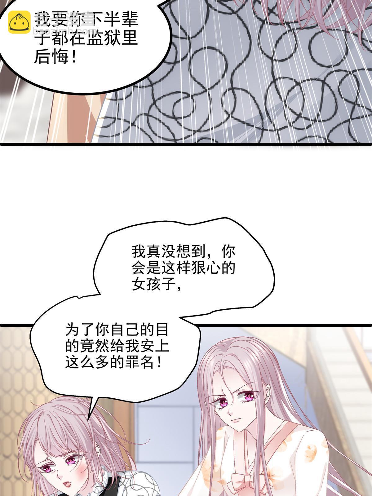 166 你哪都比不上(1/2)-第169话
