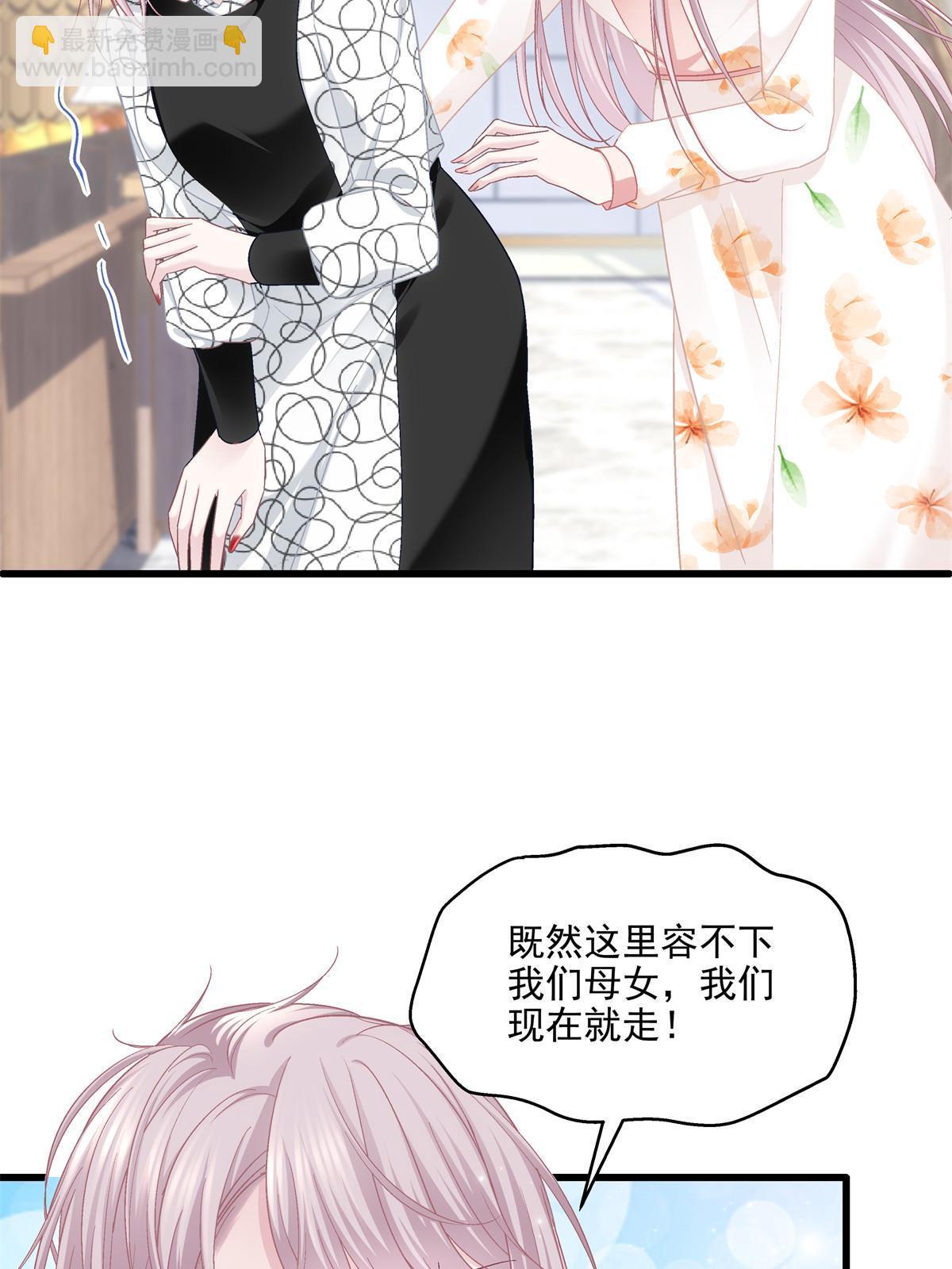 166 你哪都比不上(1/2)-第169话