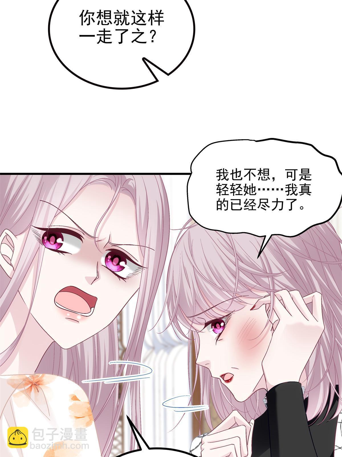 166 你哪都比不上(1/2)-第169话
