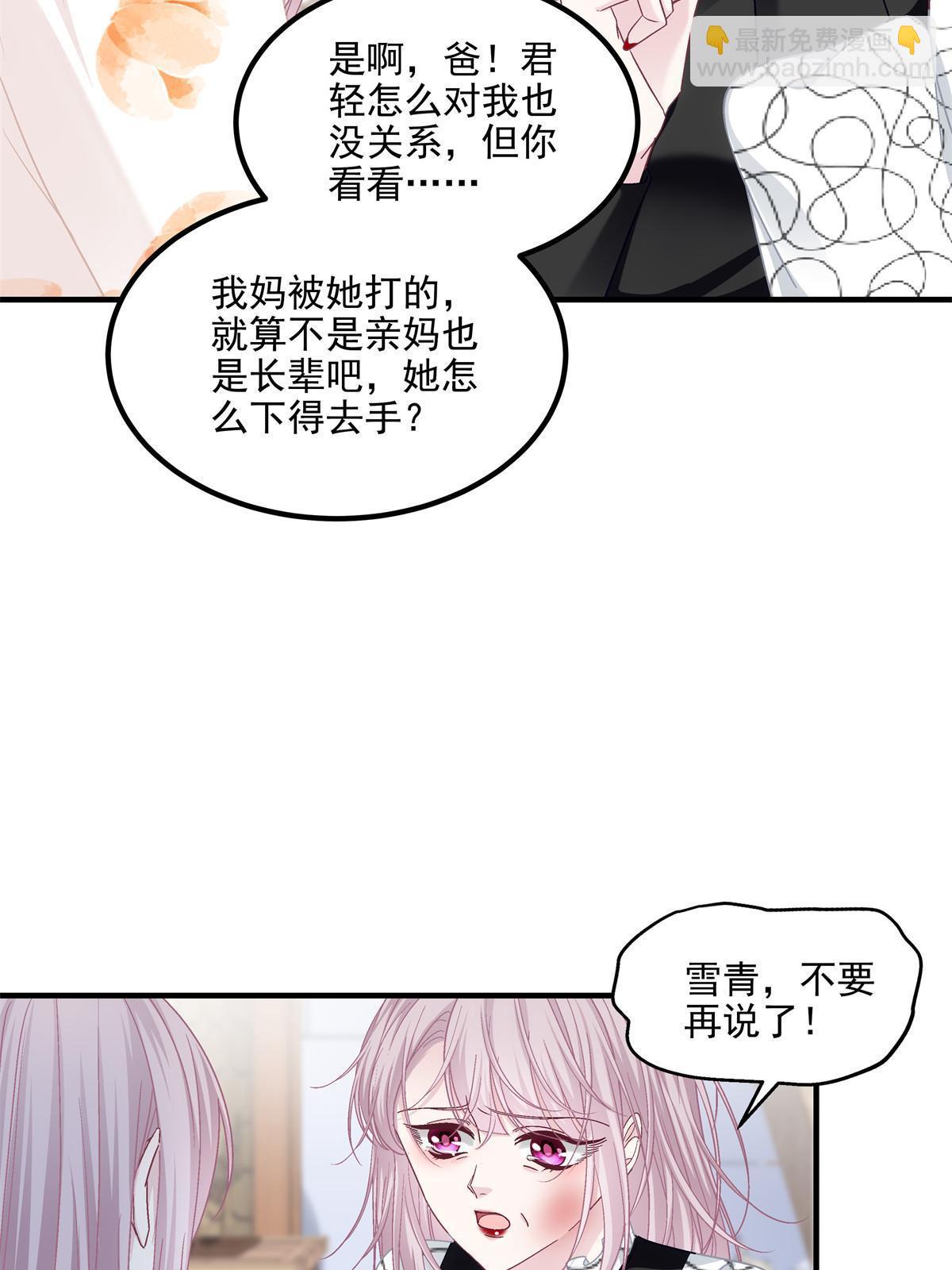 166 你哪都比不上(1/2)-第169话