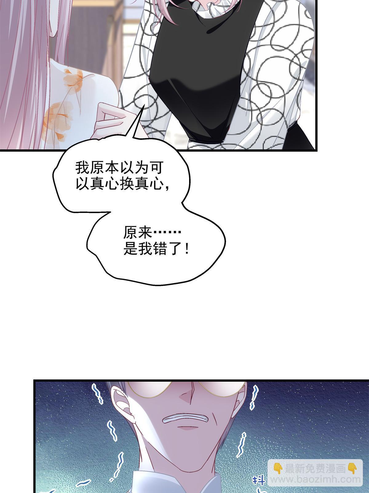 166 你哪都比不上(1/2)-第169话