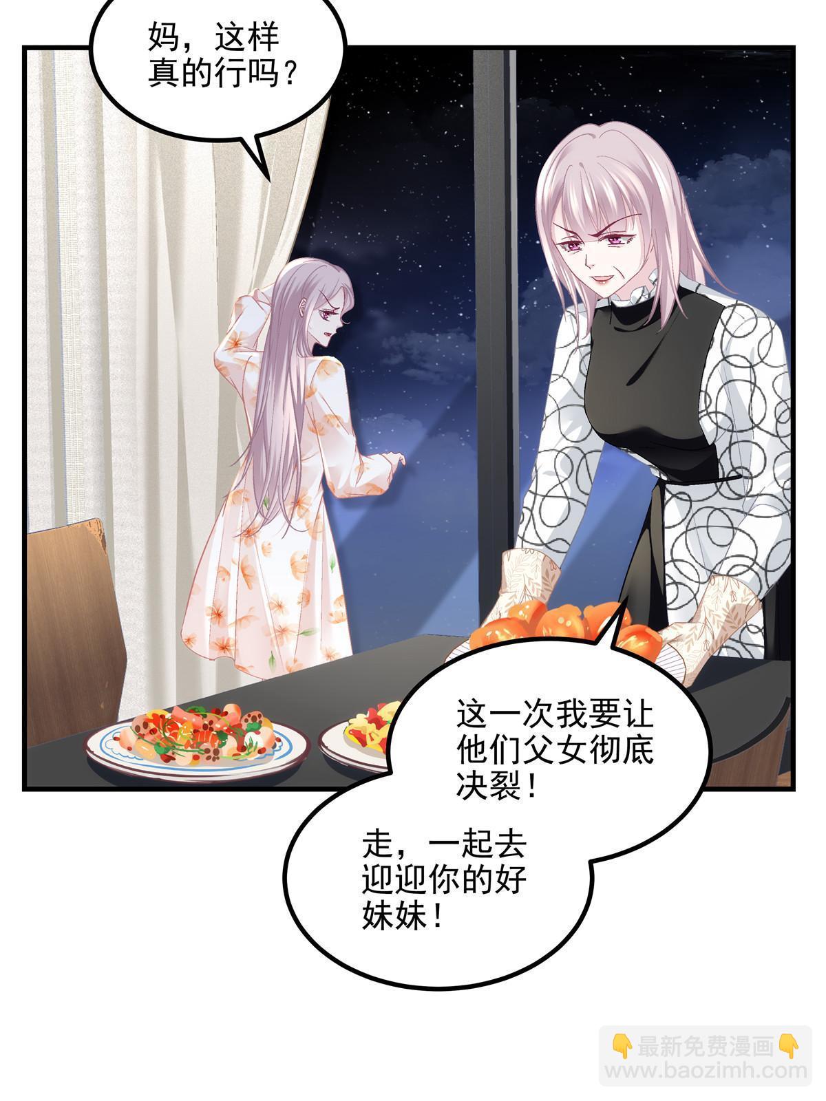 166 你哪都比不上(1/2)-第169话