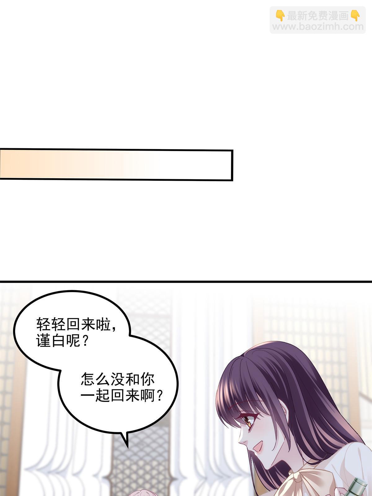 166 你哪都比不上(1/2)-第169话