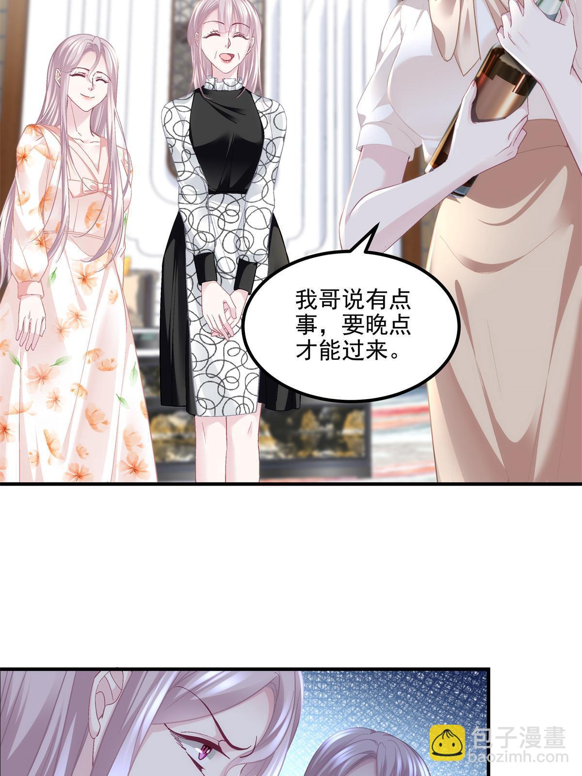 166 你哪都比不上(1/2)-第169话