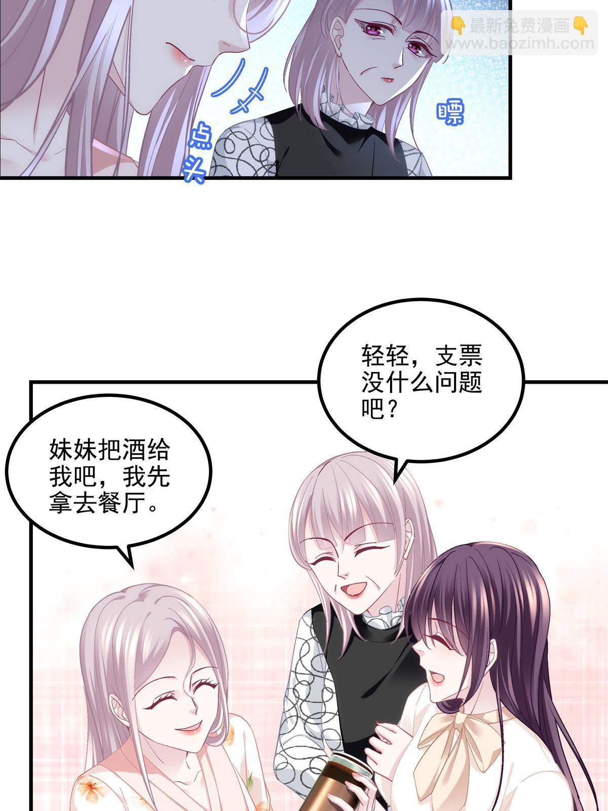 166 你哪都比不上(1/2)-第169话