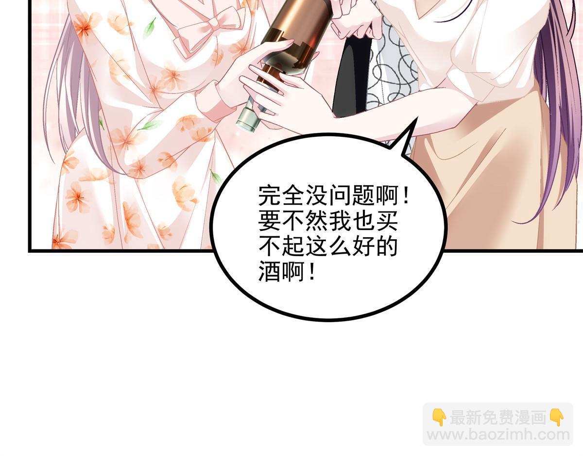 166 你哪都比不上(1/2)-第169话