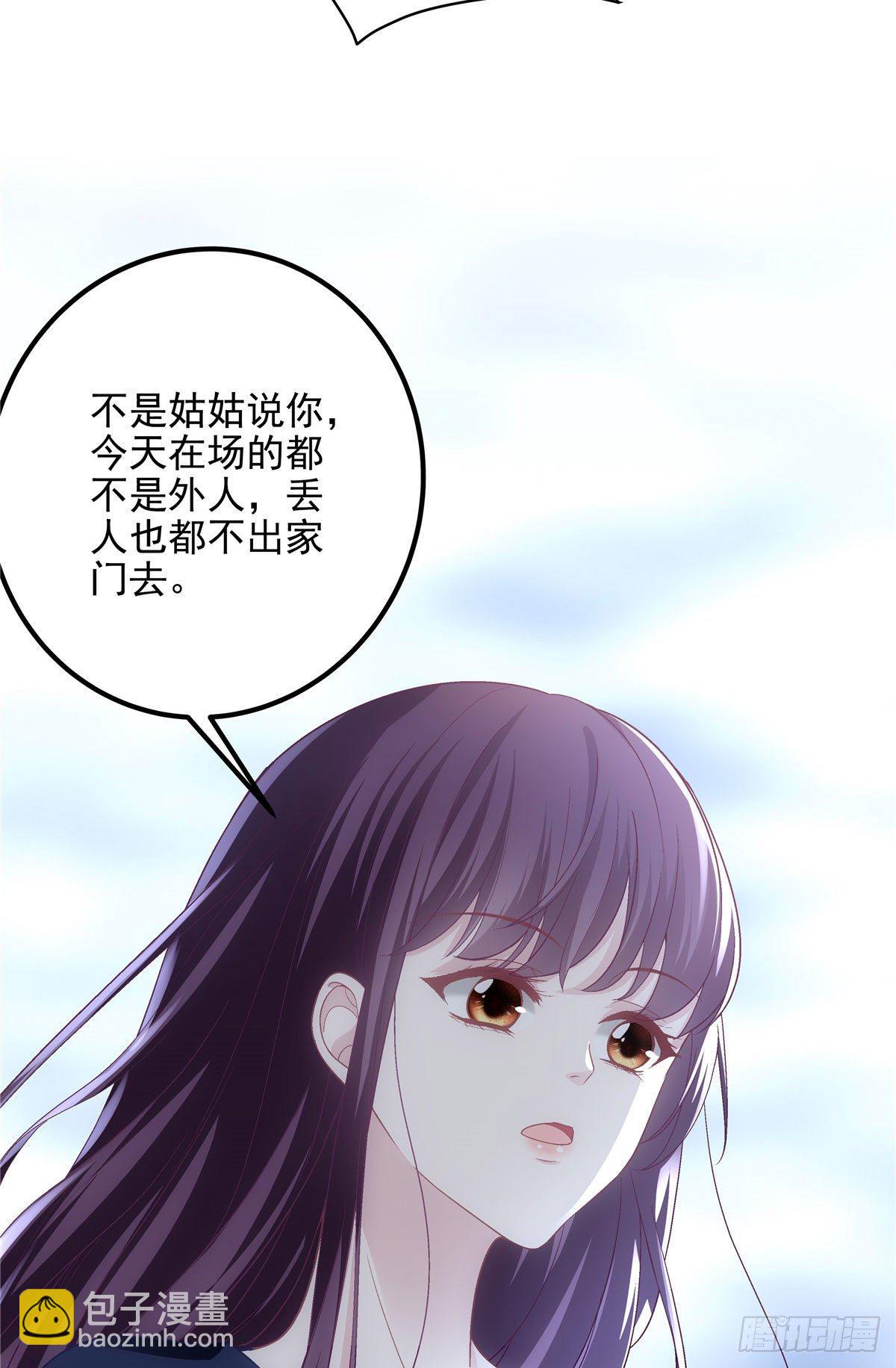 015 晚安吻(1/2)-第15话