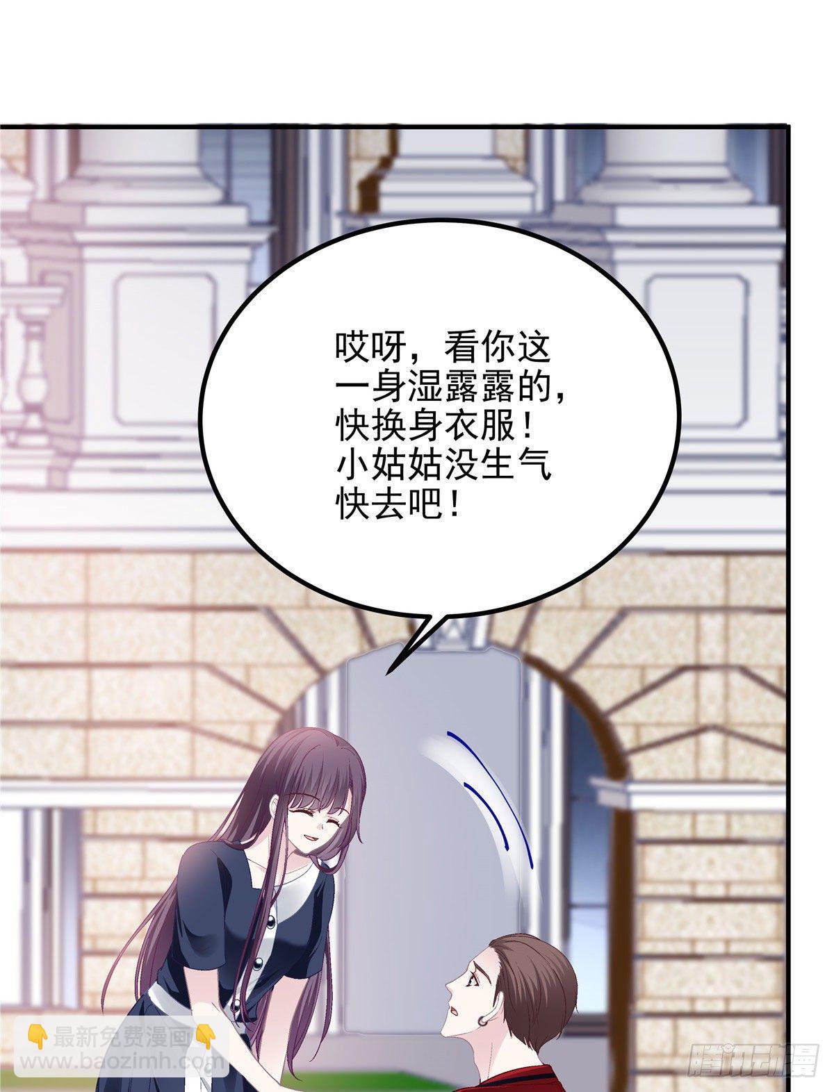015 晚安吻(1/2)-第15话