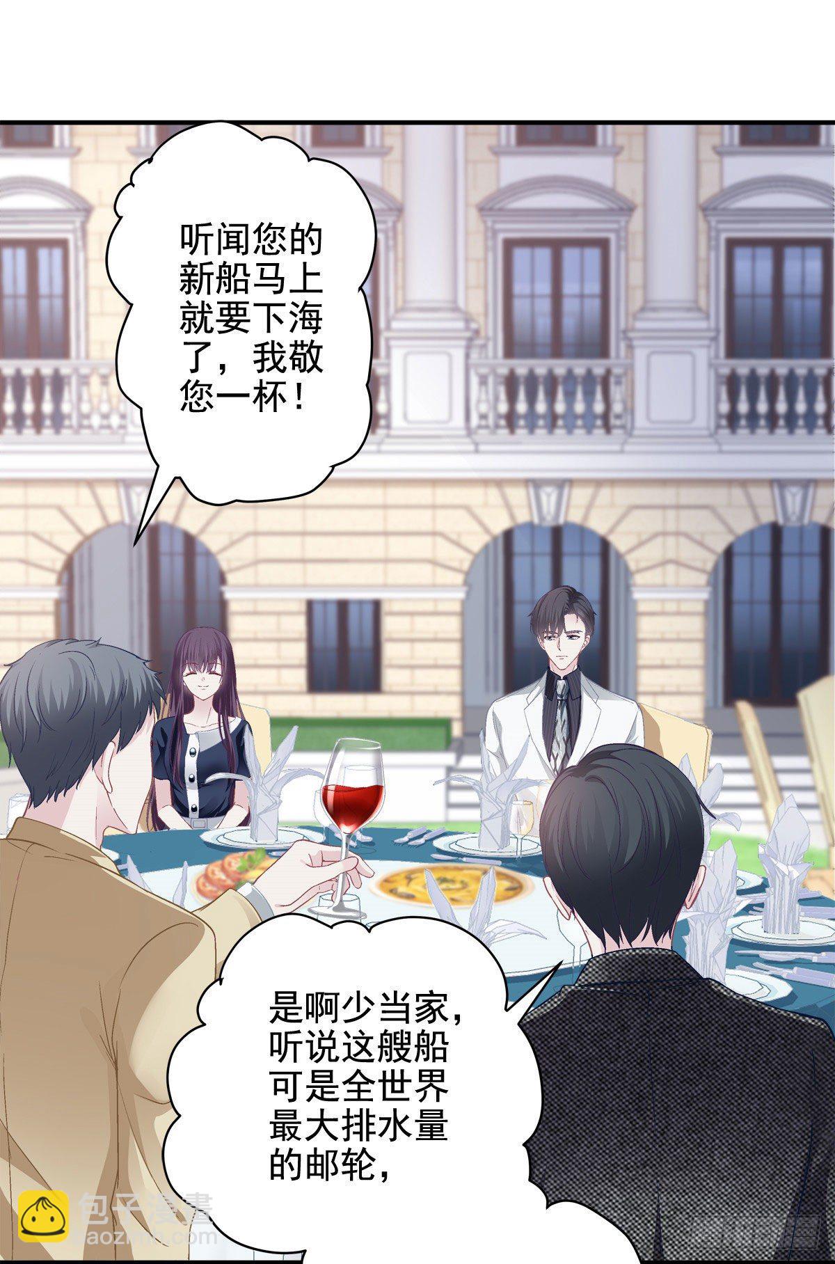 015 晚安吻(1/2)-第15话