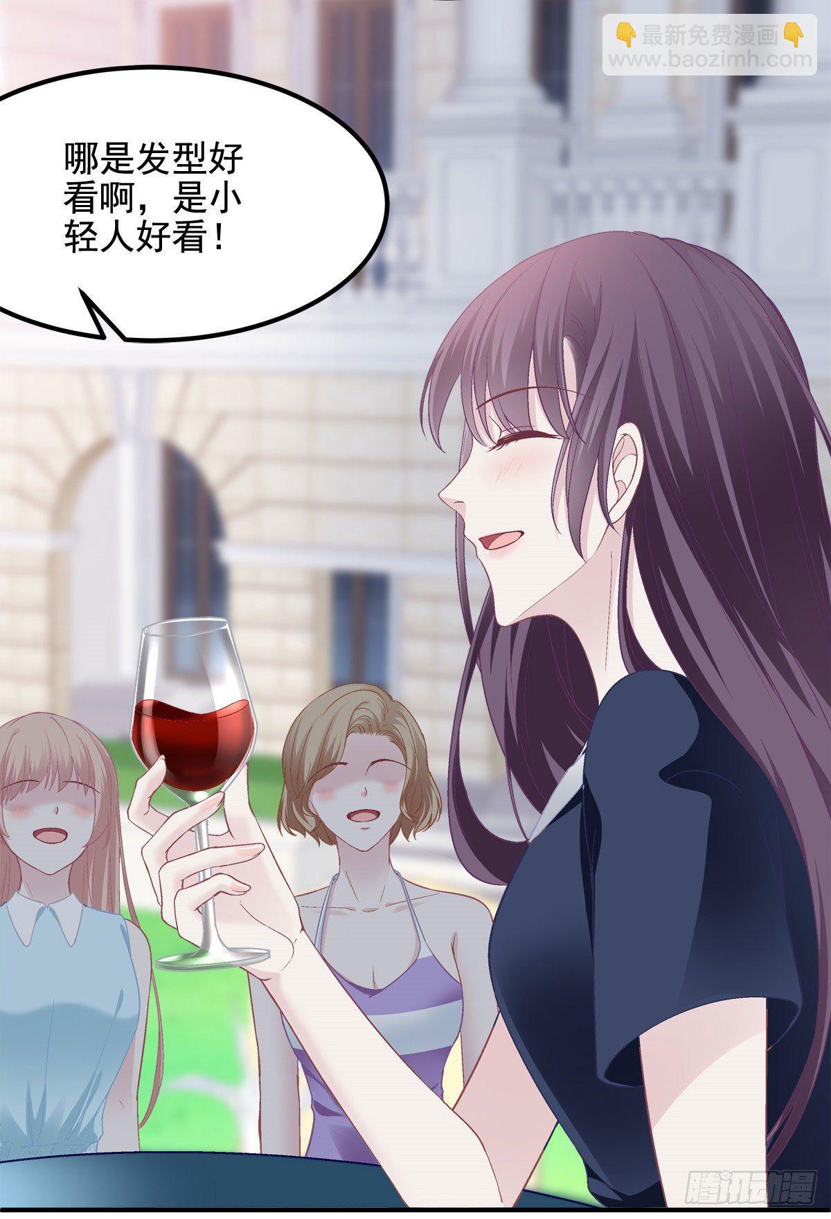 015 晚安吻(1/2)-第15话
