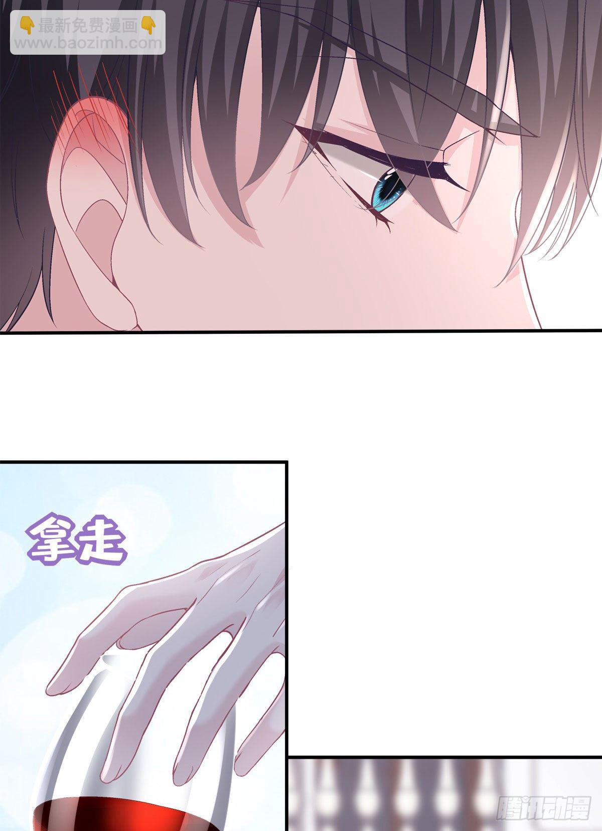 015 晚安吻(1/2)-第15话