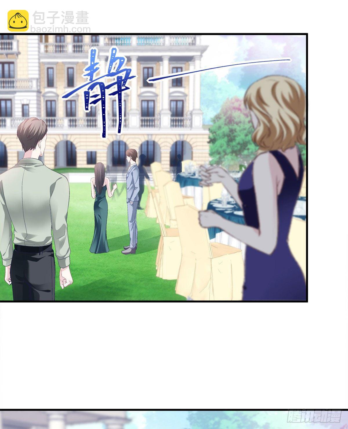 015 晚安吻(1/2)-第15话