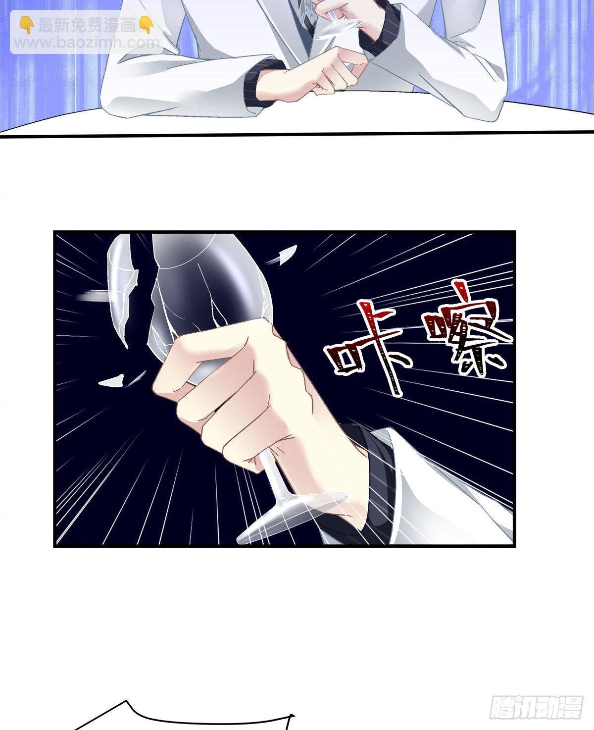 015 晚安吻(1/2)-第15话