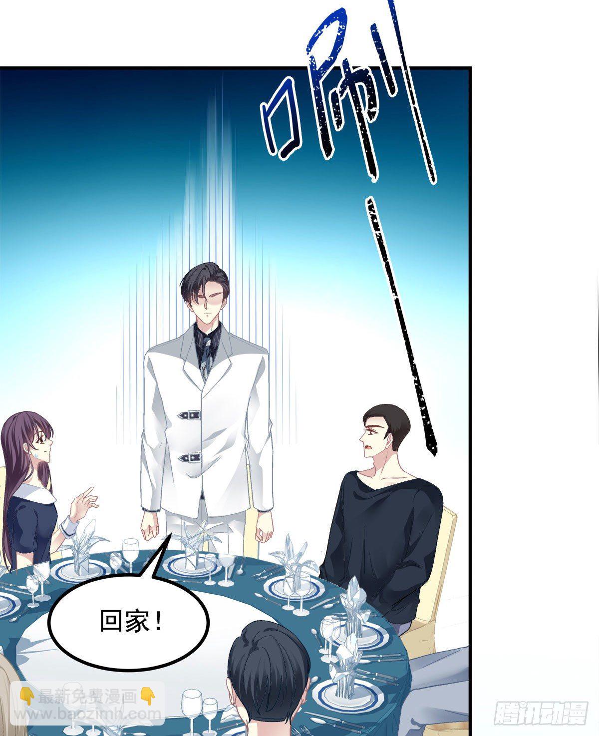 015 晚安吻(1/2)-第15话