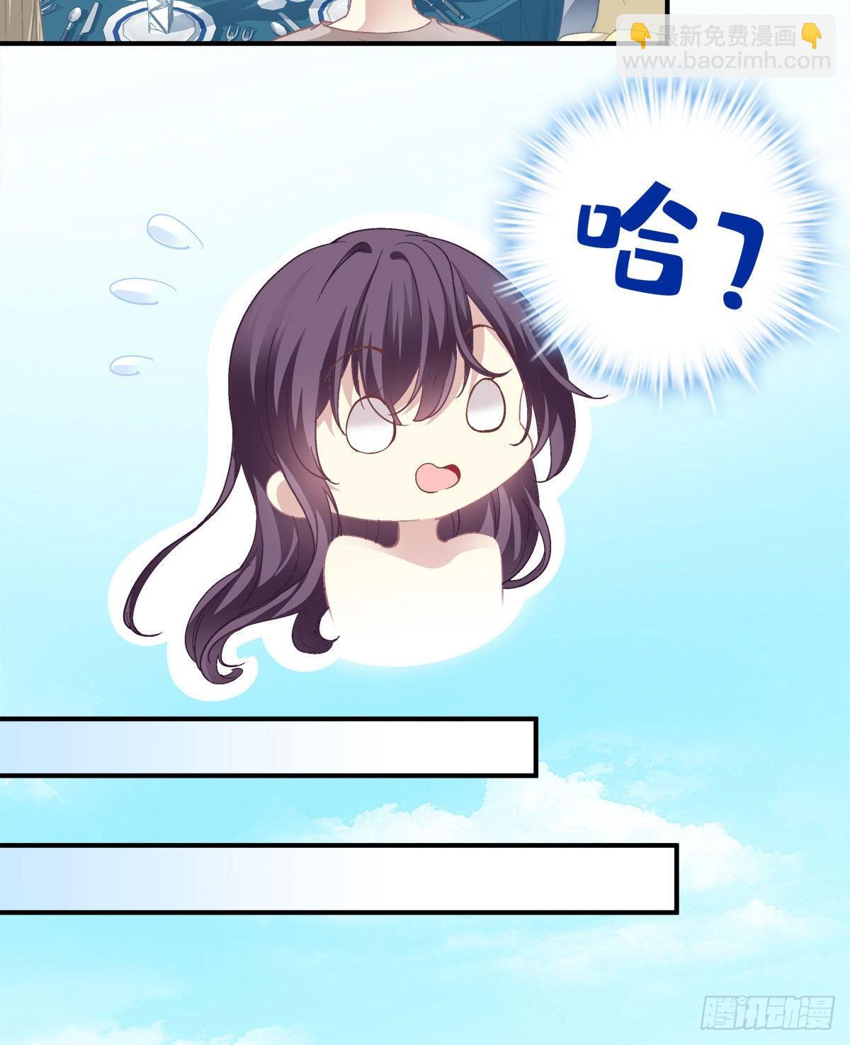 015 晚安吻(1/2)-第15话