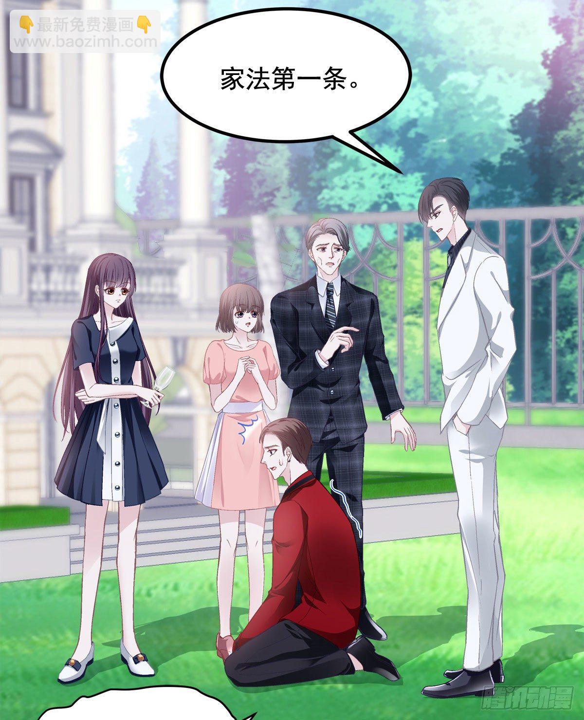 015 晚安吻(1/2)-第15话