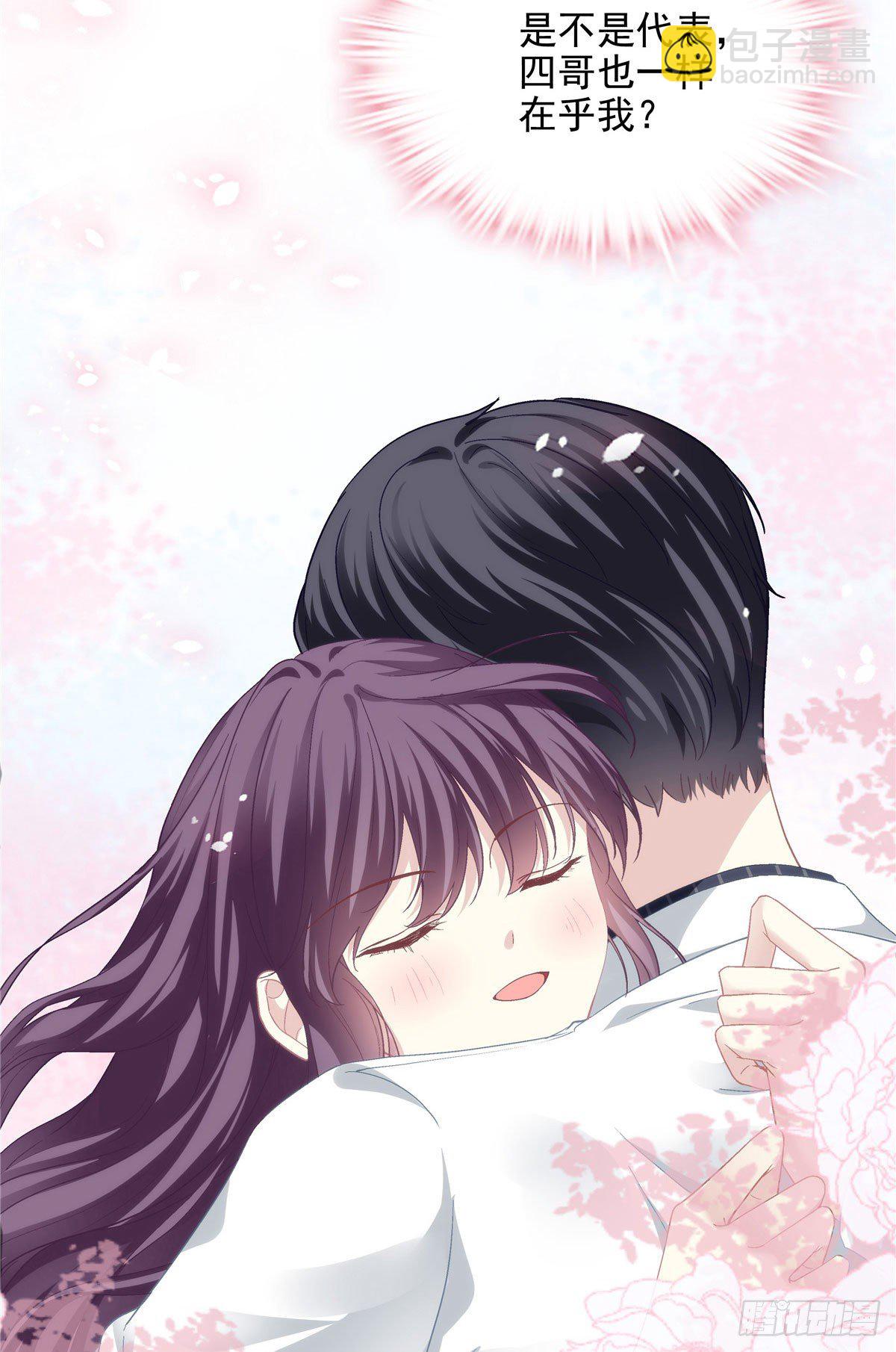 015 晚安吻(1/2)-第15话