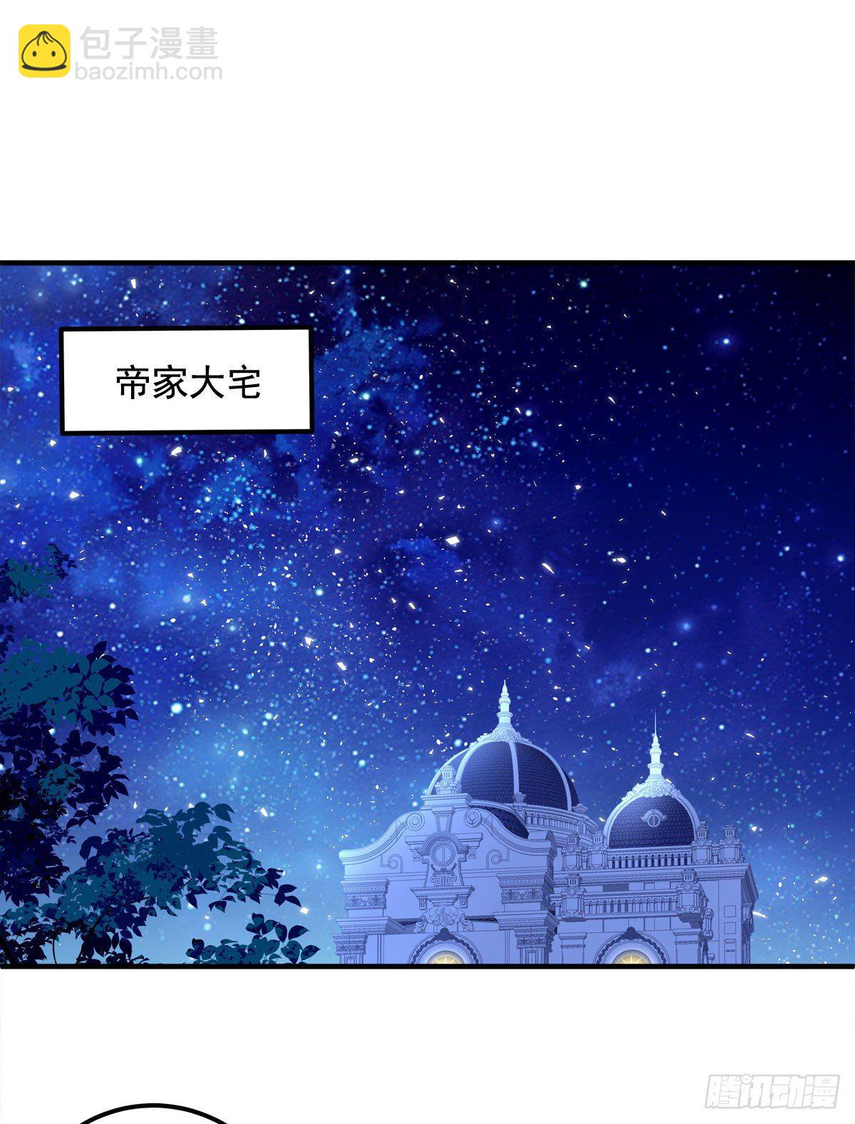 015 晚安吻(1/2)-第15话