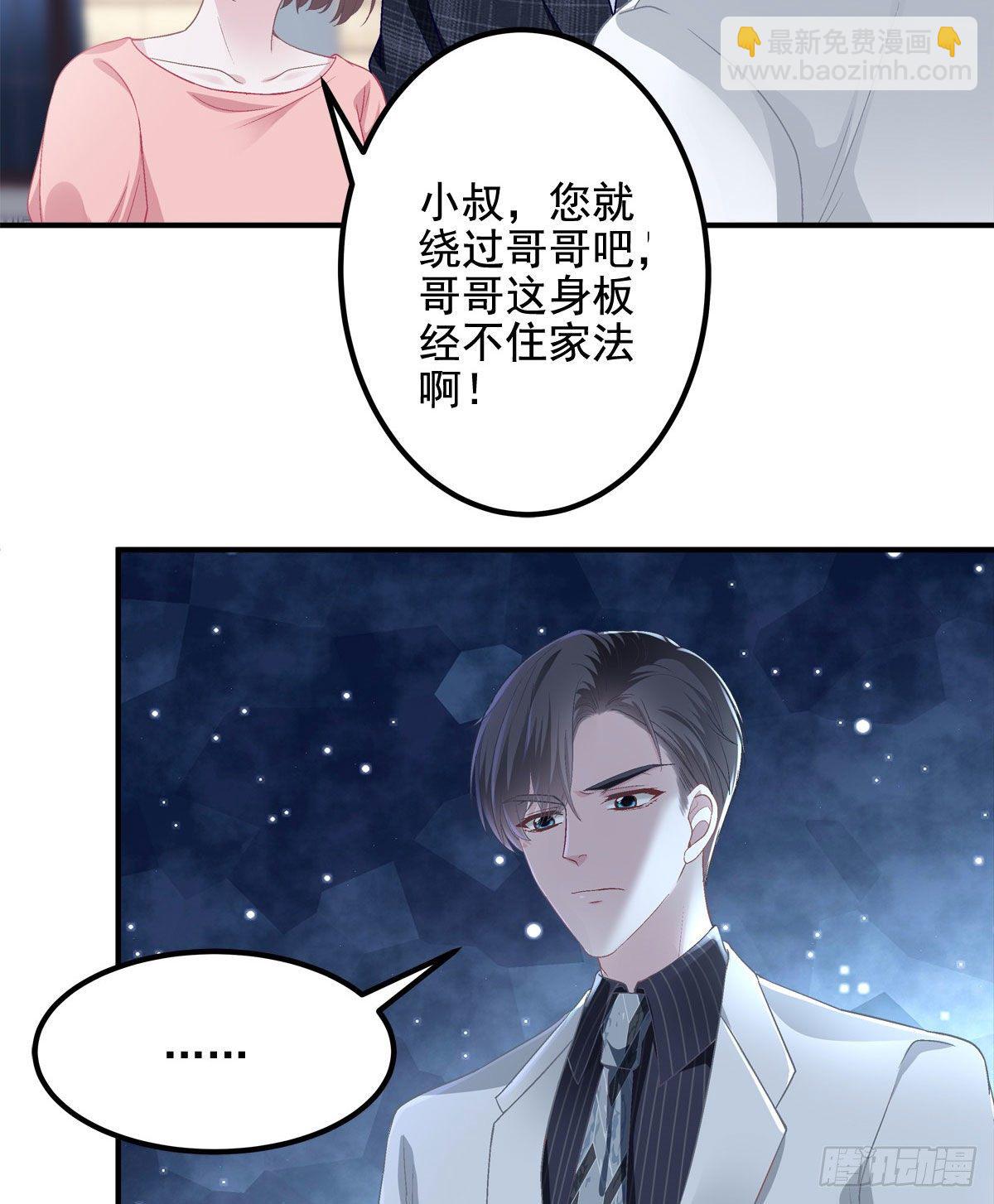 015 晚安吻(1/2)-第15话