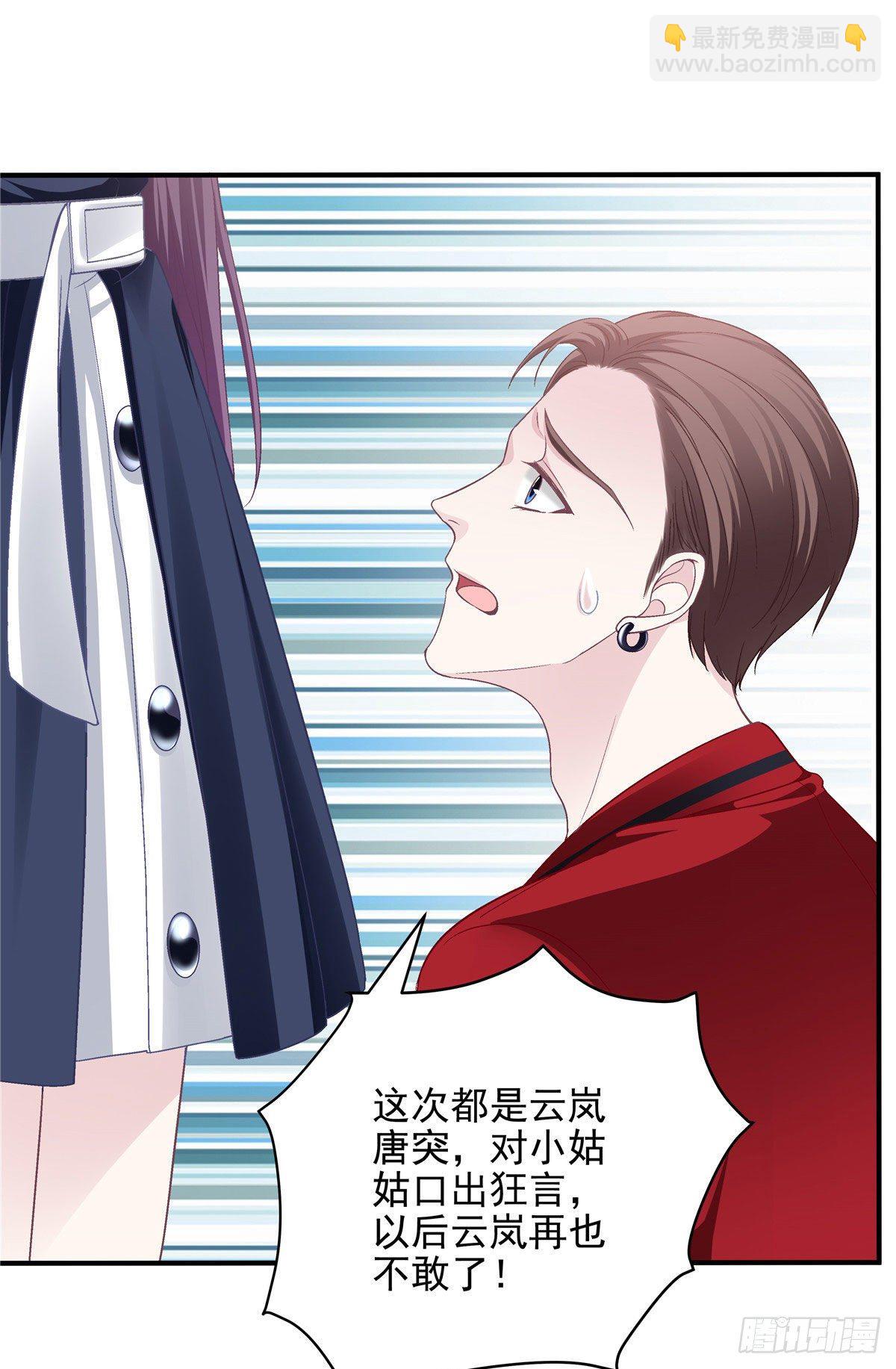 015 晚安吻(1/2)-第15话