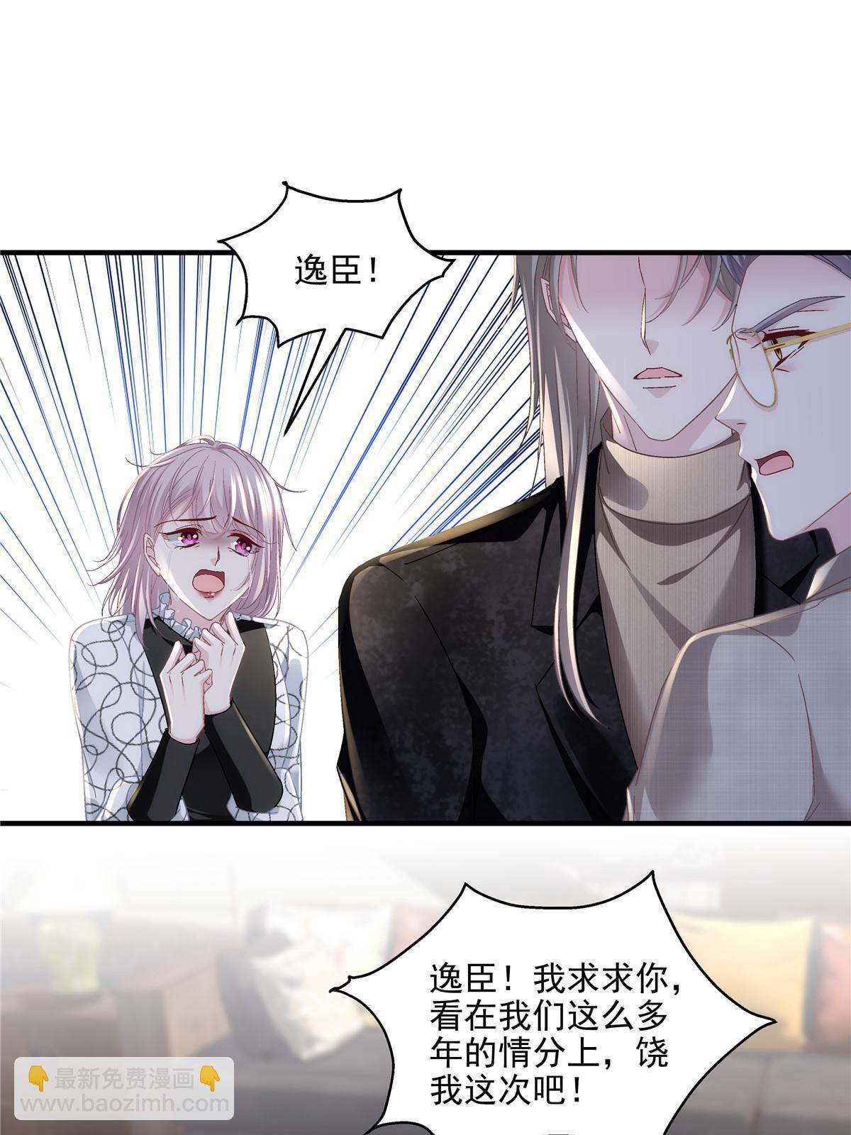 168 终于让她们滚了！(1/2)-第171话