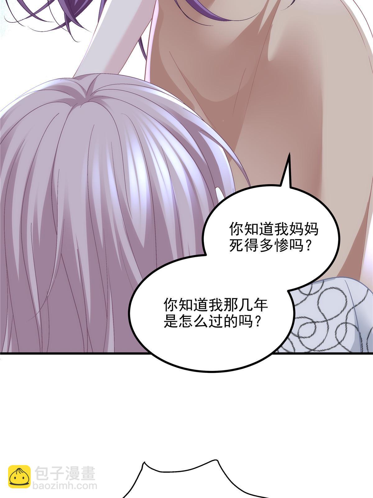 168 终于让她们滚了！(1/2)-第171话