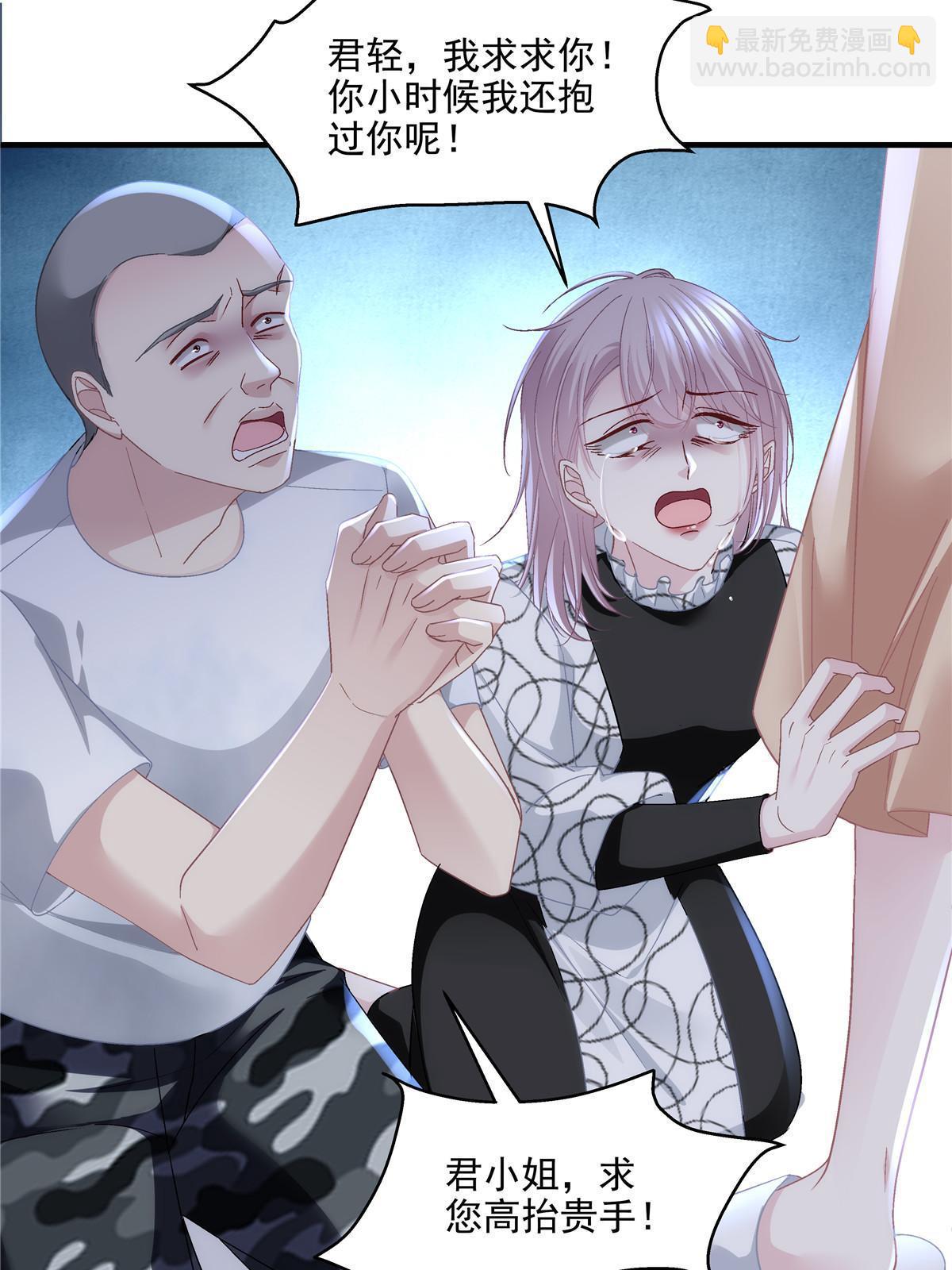 168 终于让她们滚了！(1/2)-第171话