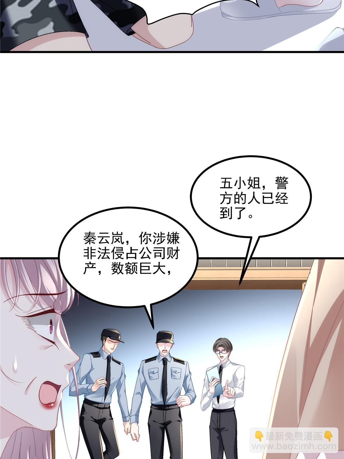 168 终于让她们滚了！(1/2)-第171话
