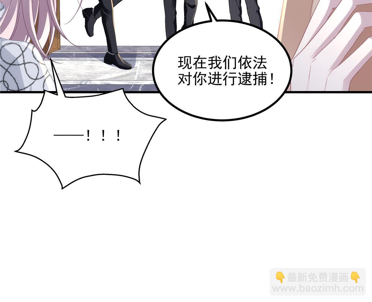 168 终于让她们滚了！(1/2)-第171话