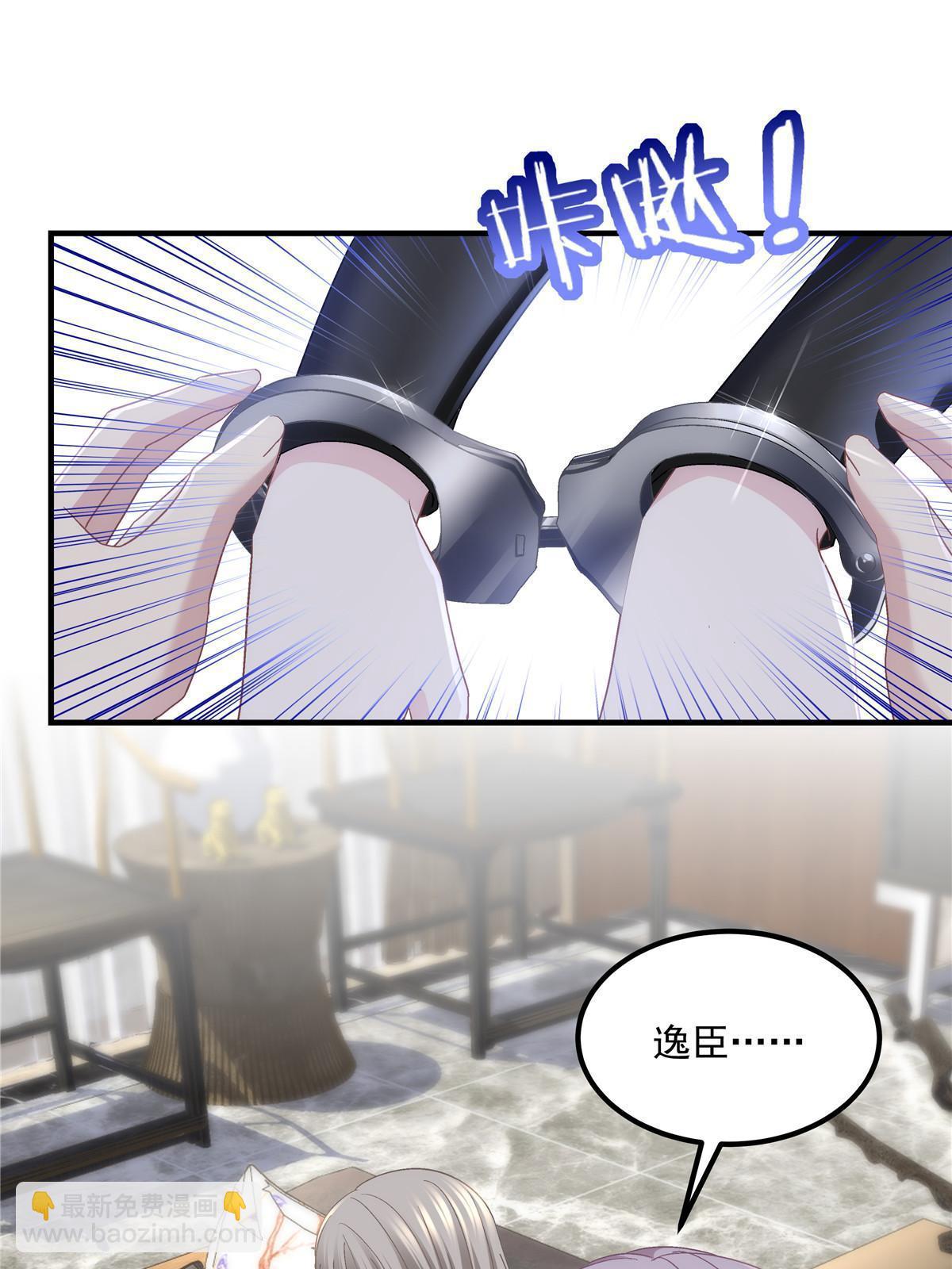 168 终于让她们滚了！(1/2)-第171话