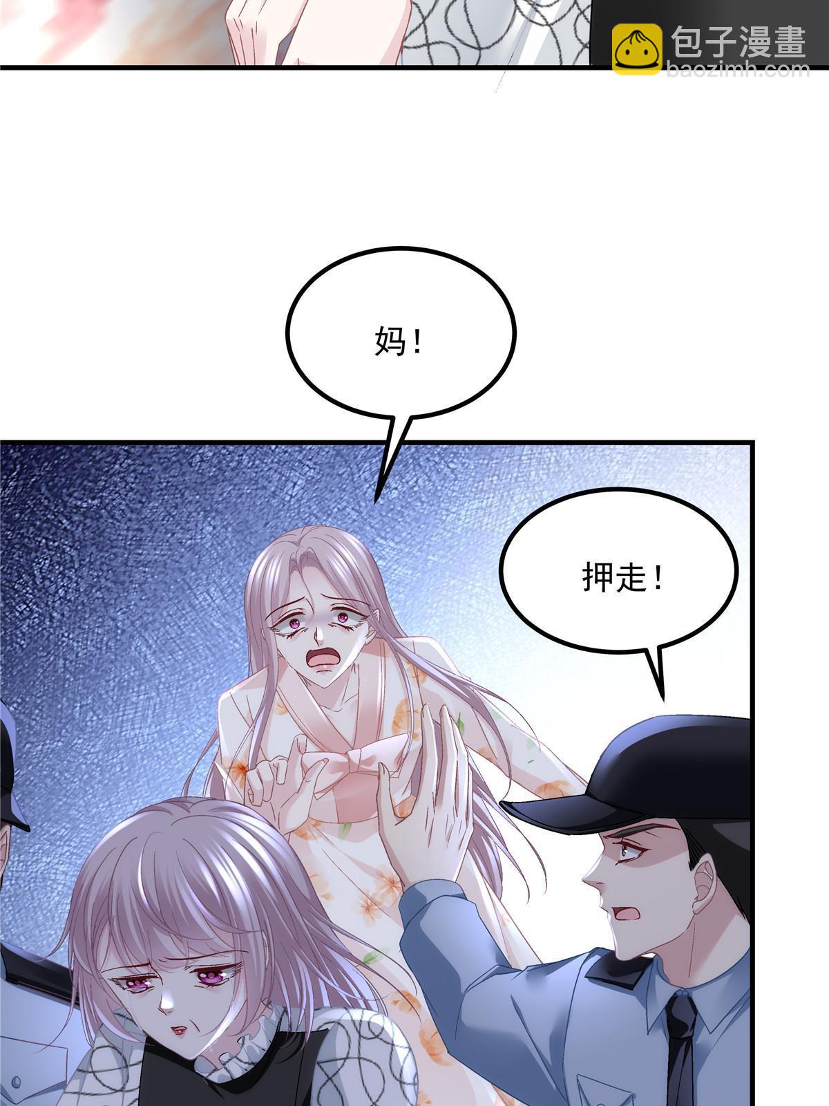 168 终于让她们滚了！(1/2)-第171话
