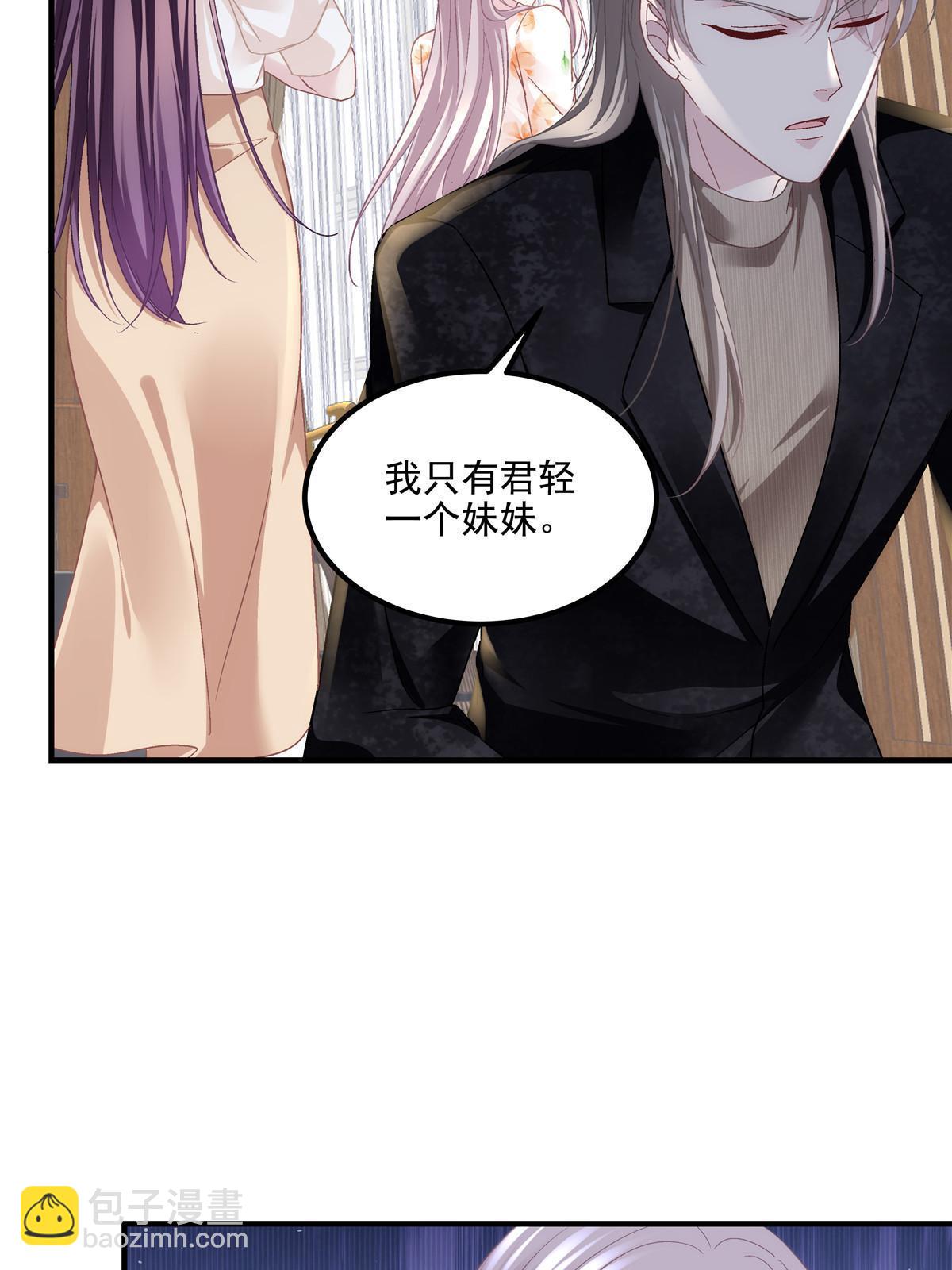 168 终于让她们滚了！(1/2)-第171话