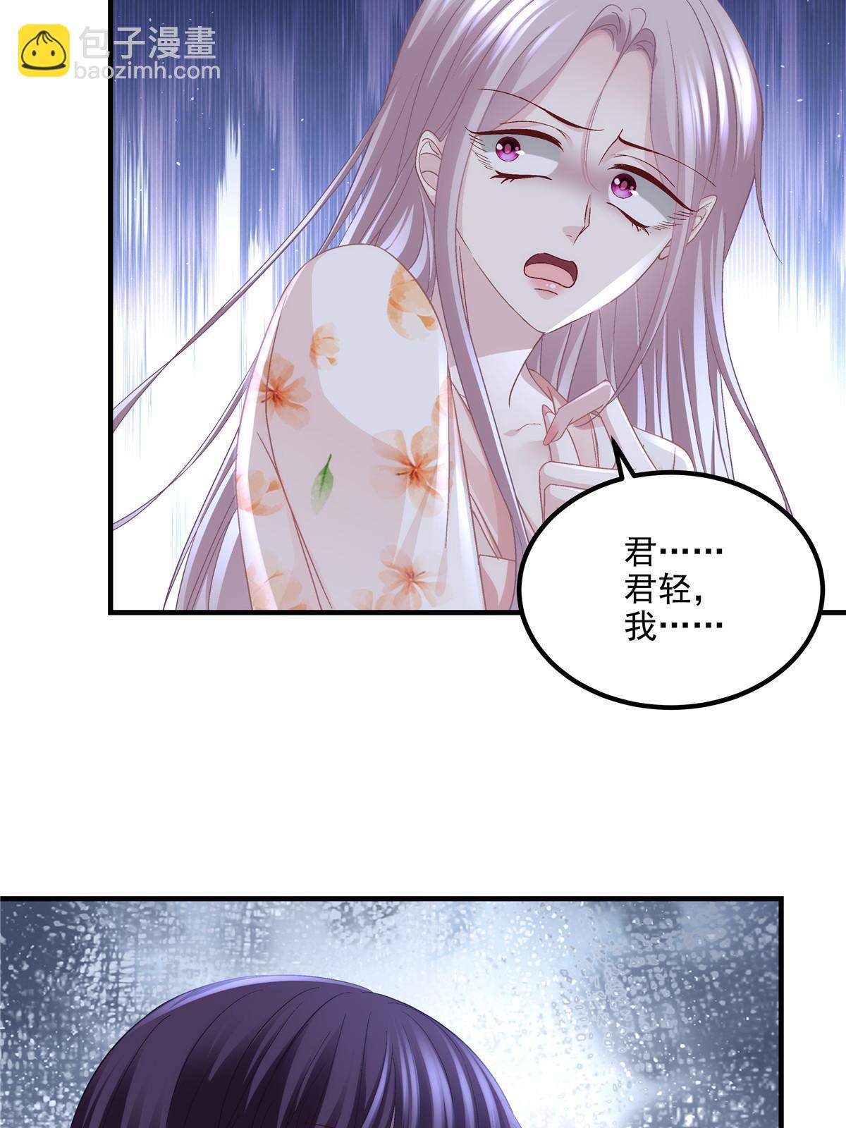 168 终于让她们滚了！(1/2)-第171话