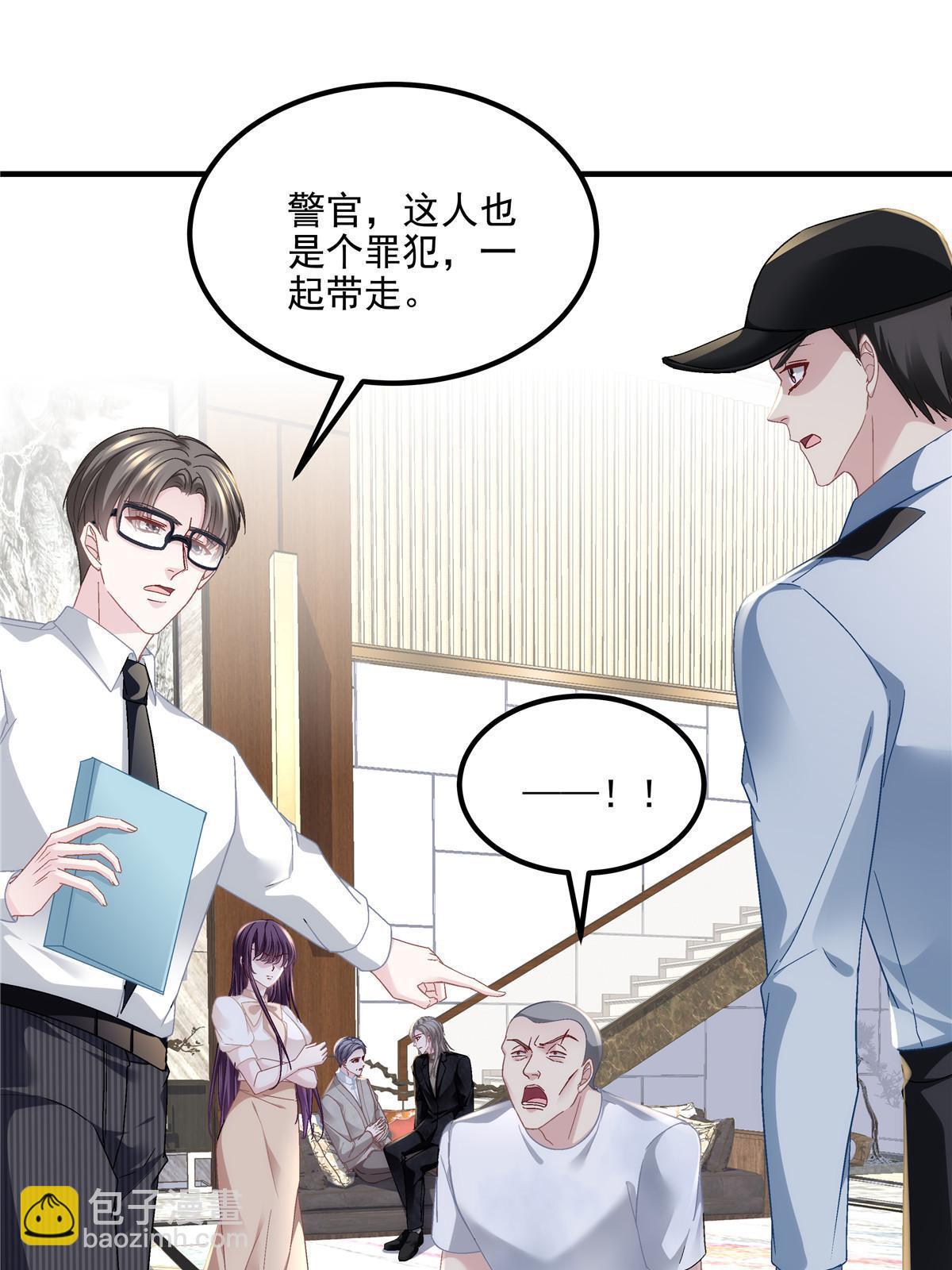 168 终于让她们滚了！(1/2)-第171话