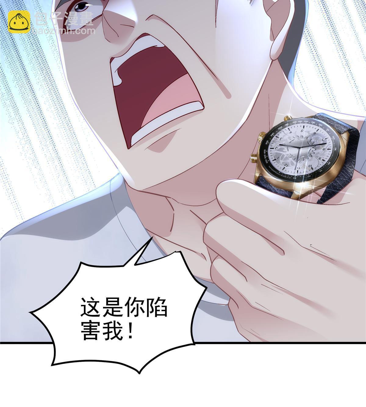 168 终于让她们滚了！(1/2)-第171话
