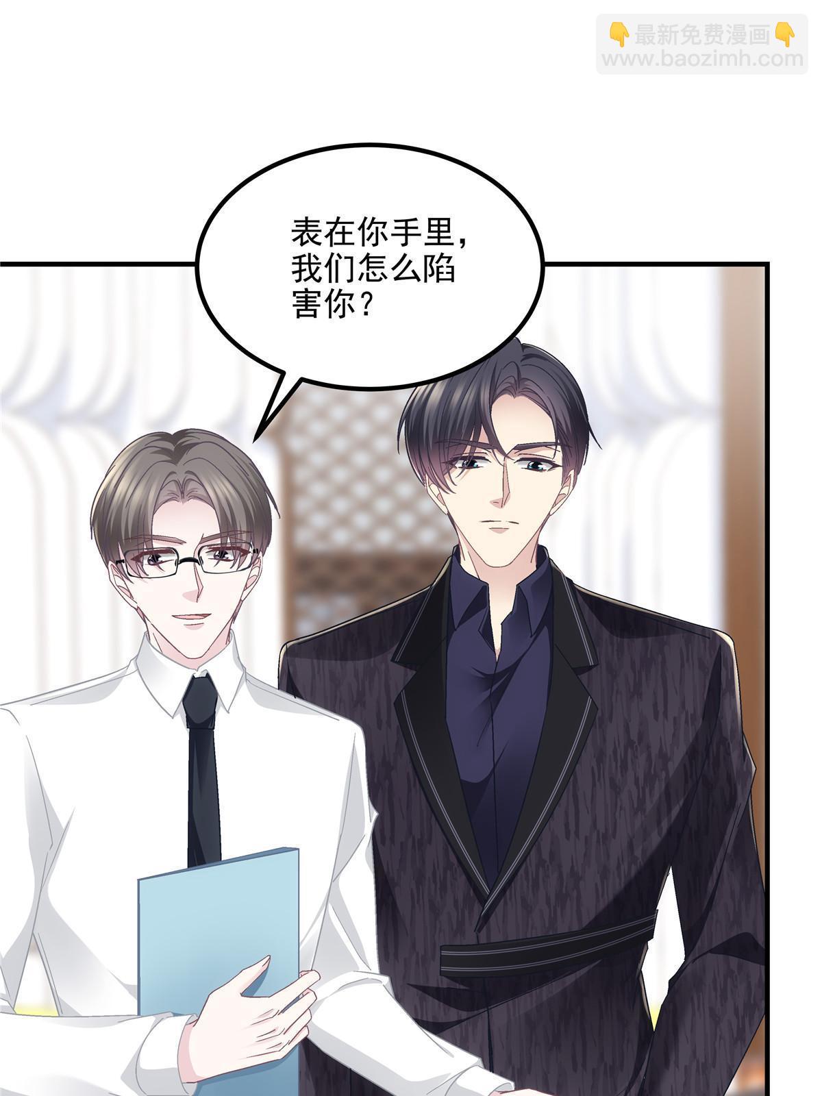 168 终于让她们滚了！(1/2)-第171话