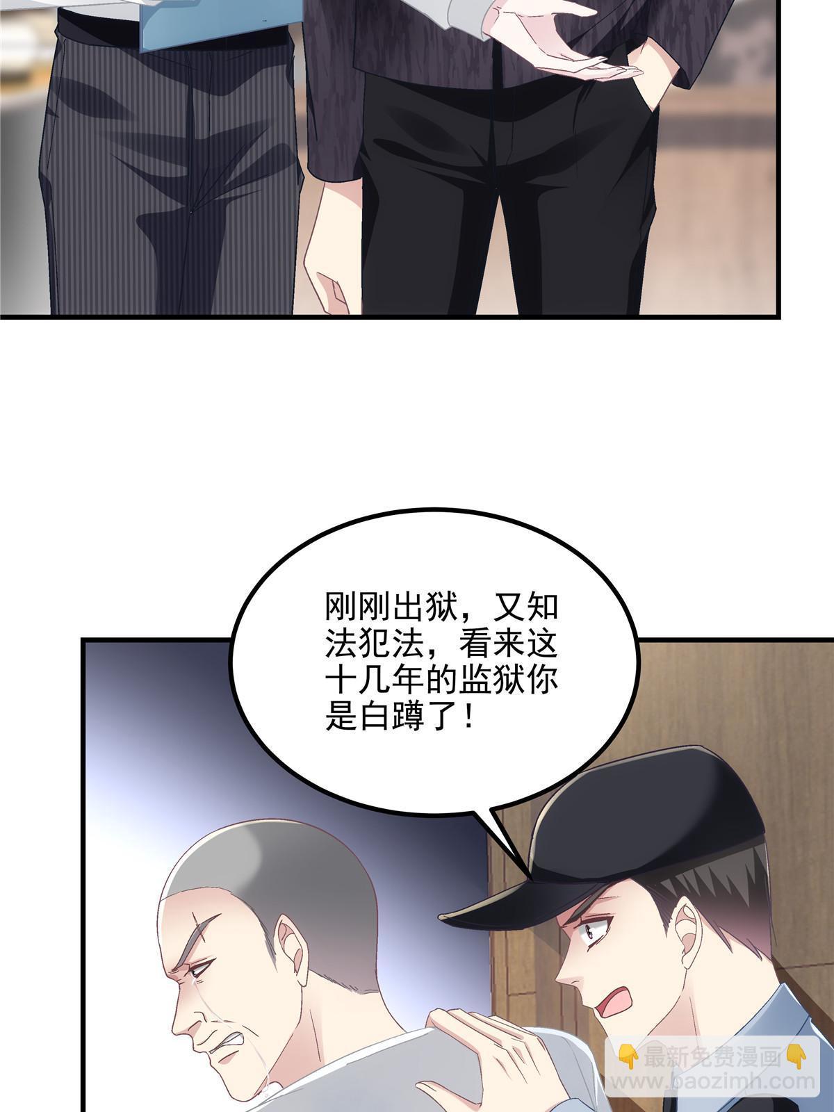 168 终于让她们滚了！(1/2)-第171话