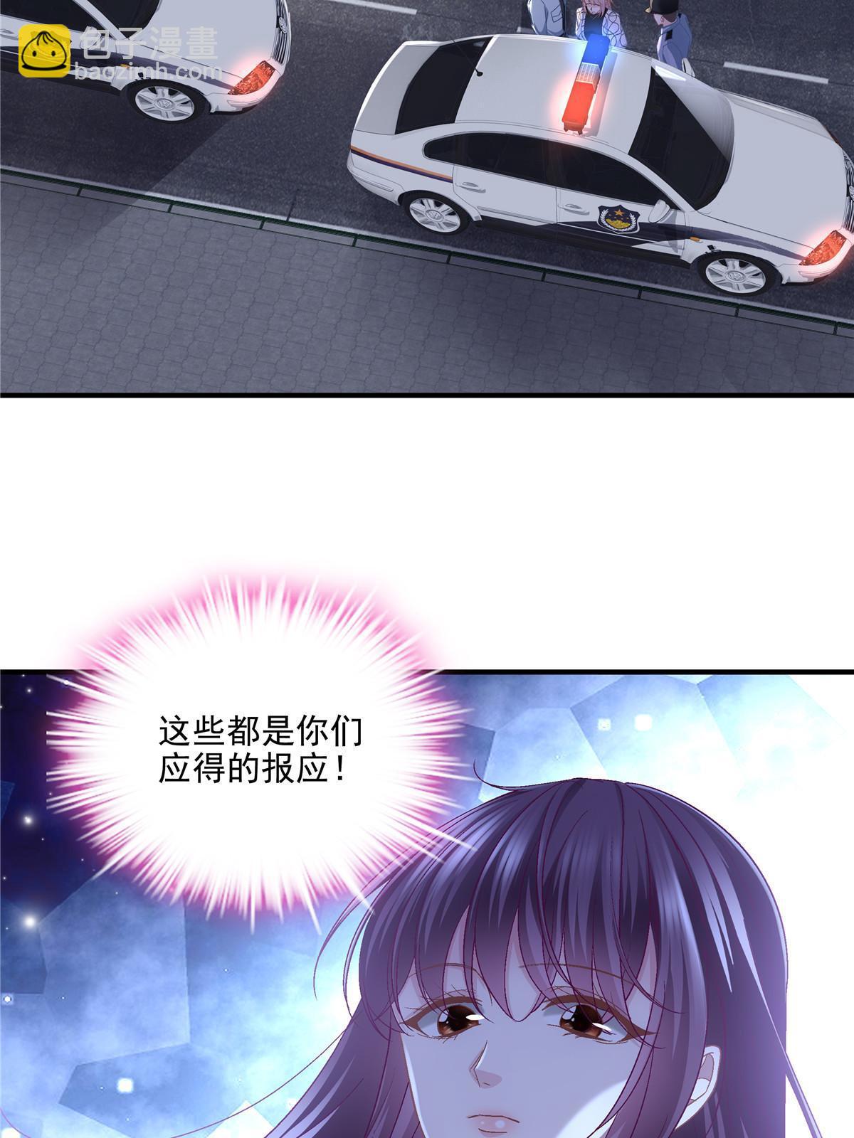168 终于让她们滚了！(1/2)-第171话