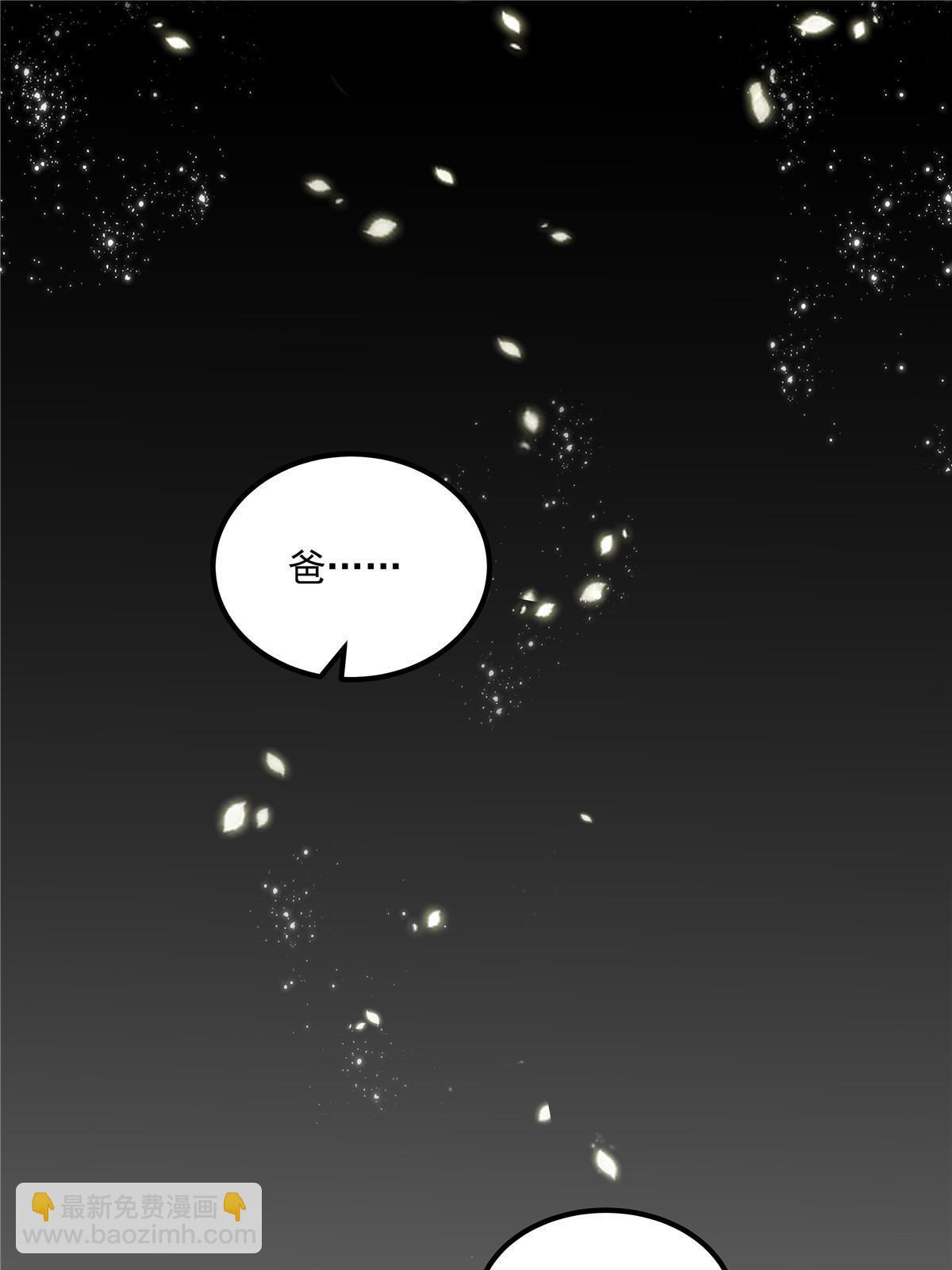168 终于让她们滚了！(1/2)-第171话