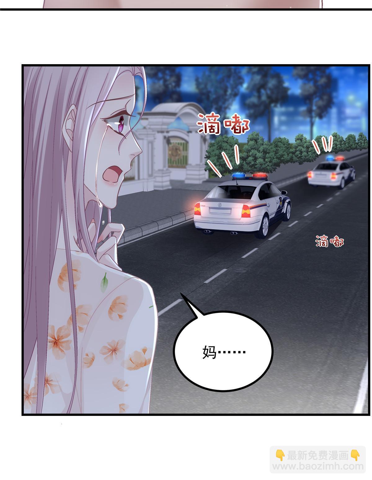 168 终于让她们滚了！(1/2)-第171话