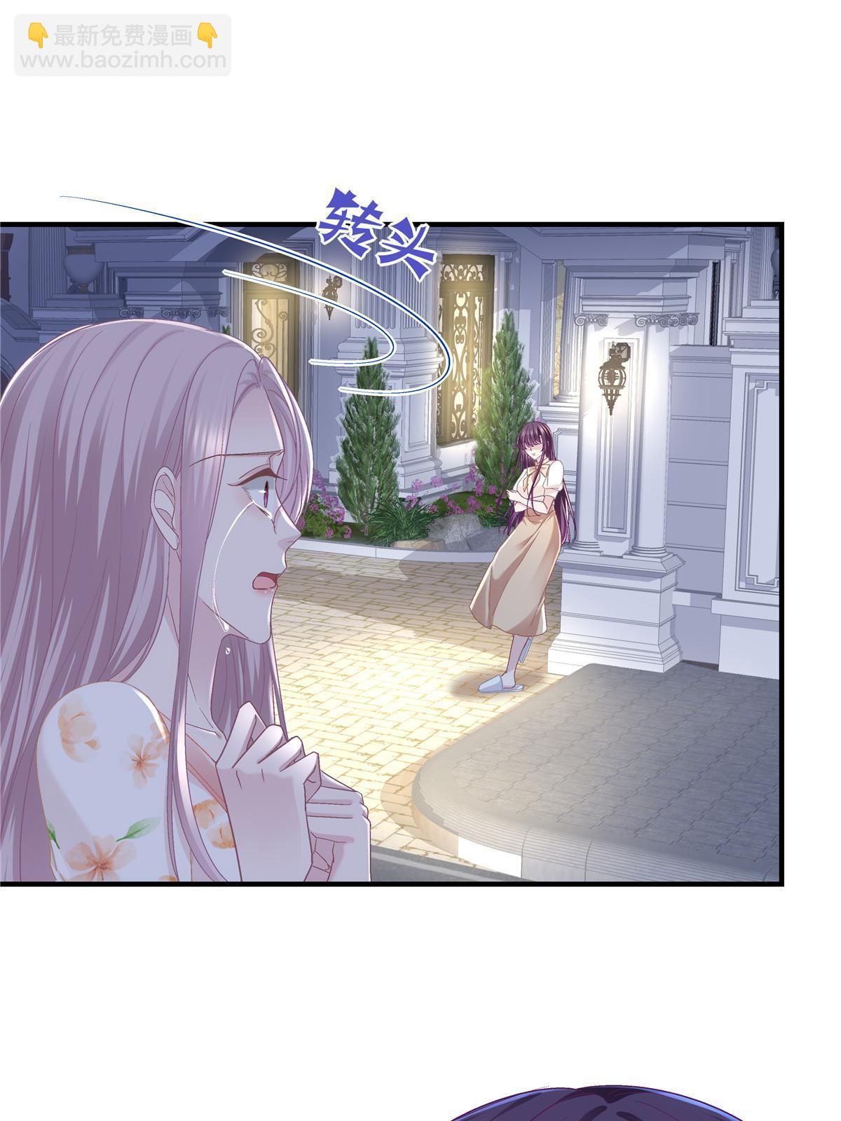168 终于让她们滚了！(1/2)-第171话