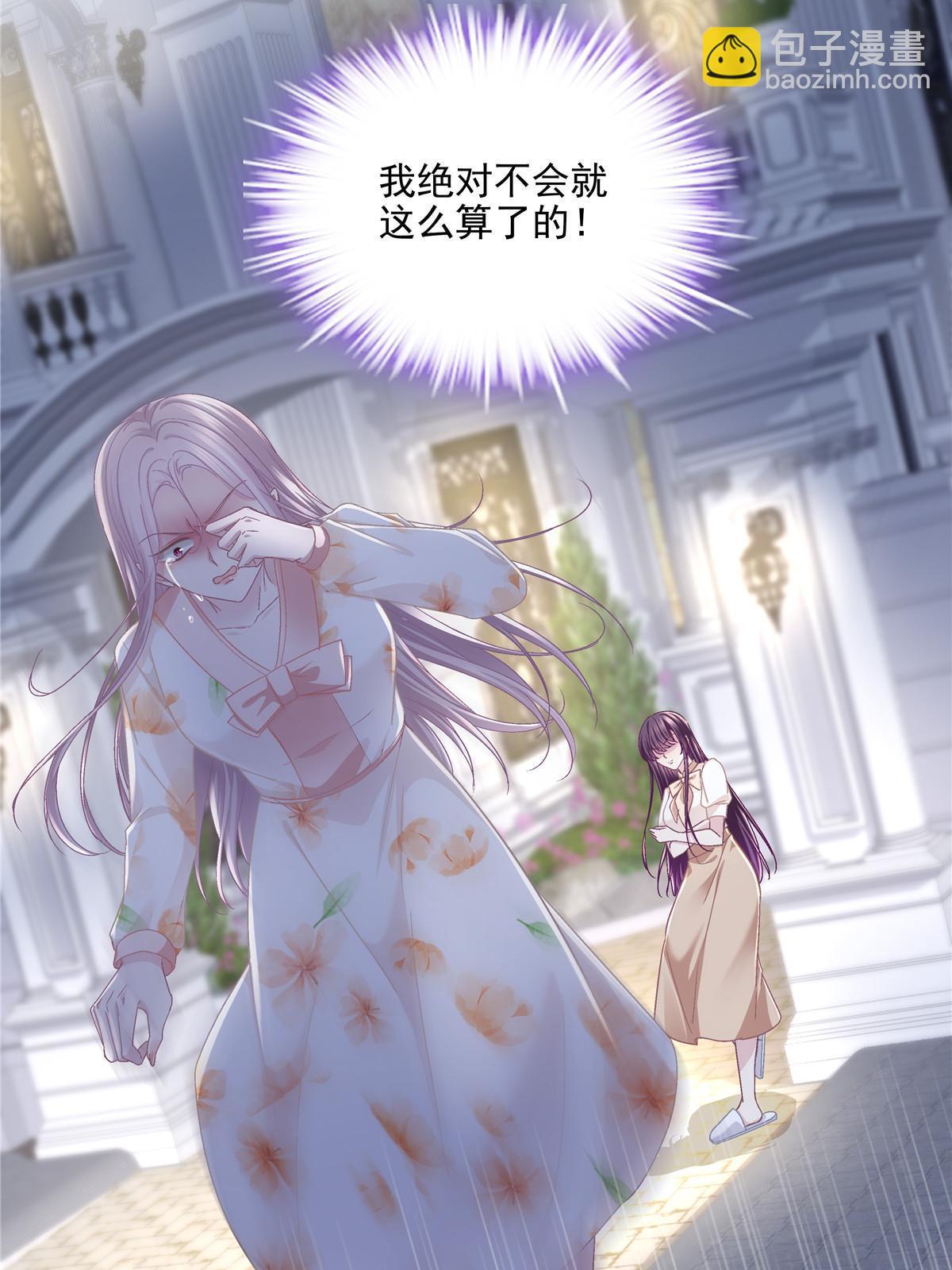 168 终于让她们滚了！(1/2)-第171话