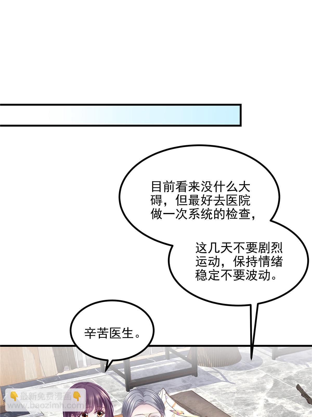 168 终于让她们滚了！(1/2)-第171话
