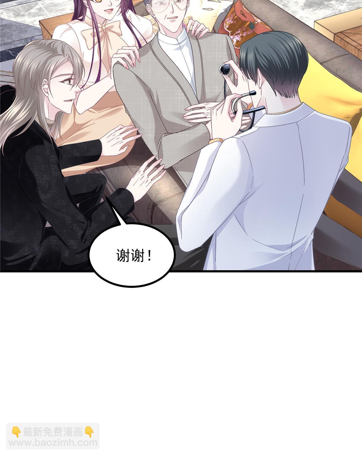 168 终于让她们滚了！(1/2)-第171话